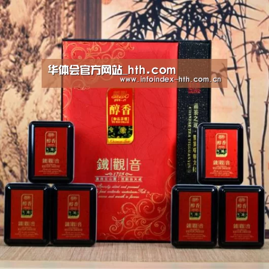 清香铁观音_010(图1)