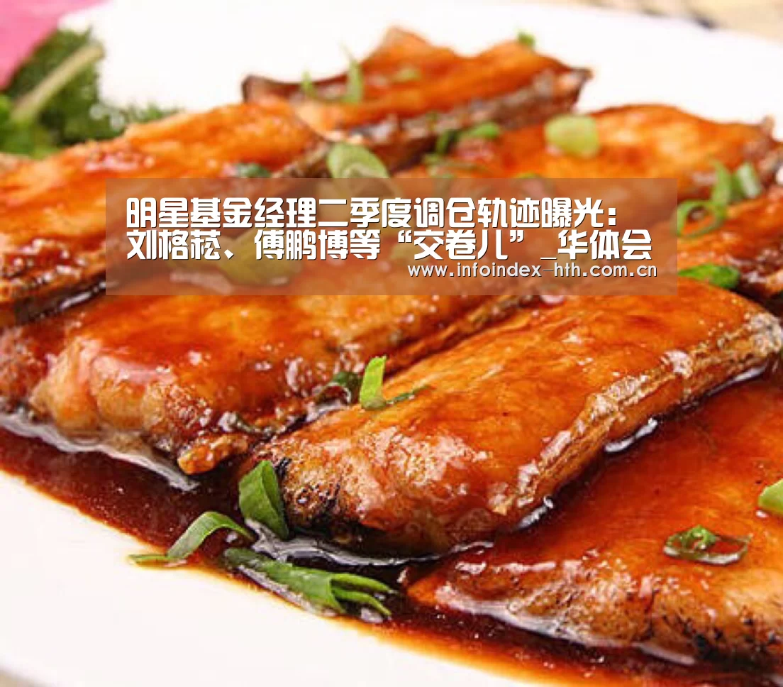 华体会