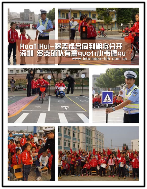 HuaTiHui-曝孟铎合同到期将分开深圳 多支球队有意quot;小韦德quot;(图2)