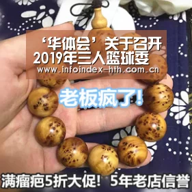 华体会官方首页