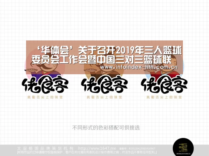 华体会官方首页