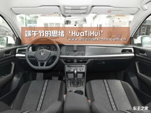 端午节的思绪‘HuaTiHui’(图3) 端午节的思绪‘HuaTiHui’(图3)