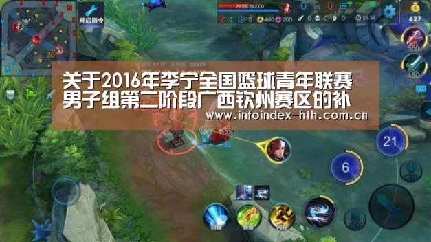 华体会