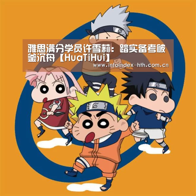 华体会官方首页