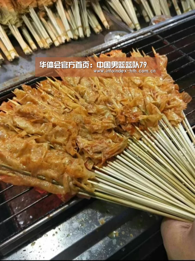 华体会