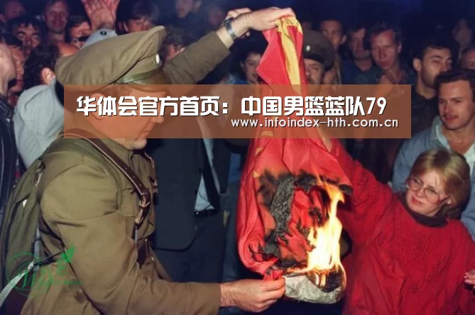 华体会官方首页
