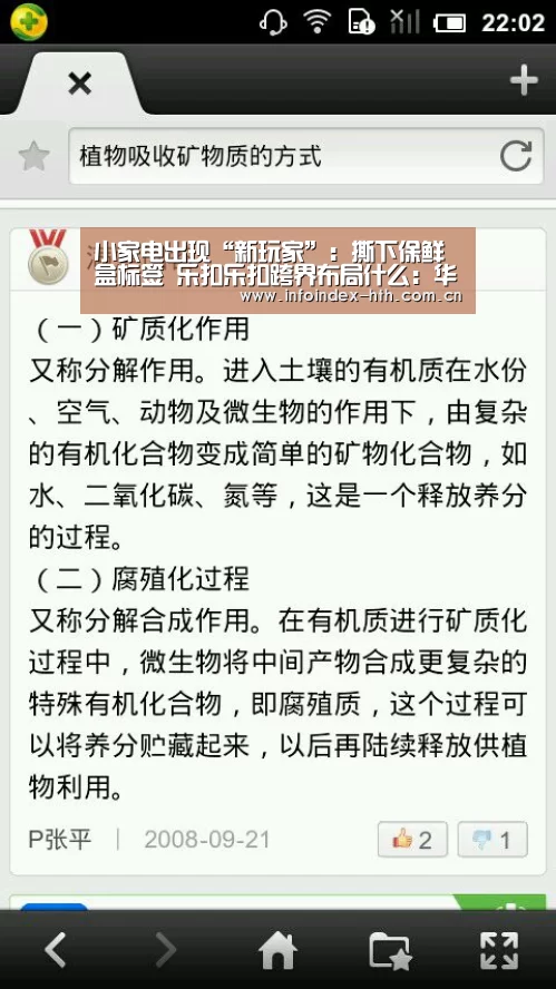 华体会