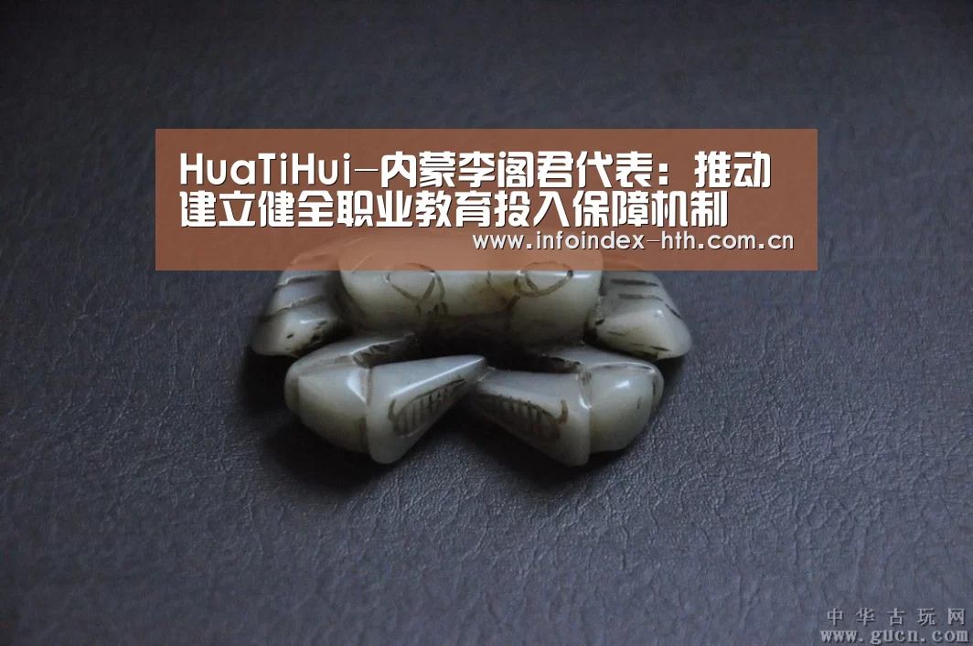 华体会官方首页