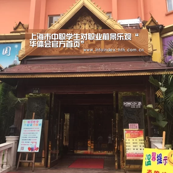 华体会官方首页