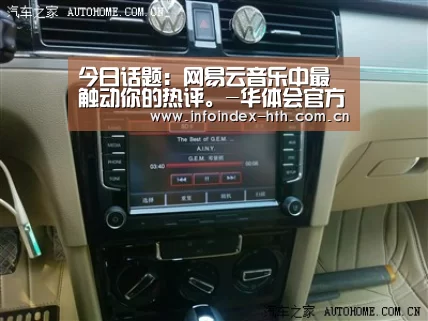 华体会官方首页