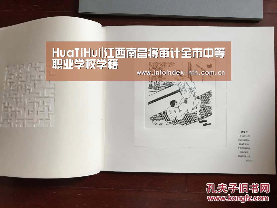 HuaTiHui|江西南昌将审计全市中等职业学校学籍(图1) HuaTiHui|江西南昌将审计全市中等职业学校学籍(图1)