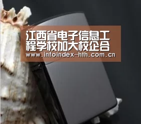 江西省电子信息工程学校加大校企合作力度推进学生成功就业：华体会官方首页(图4)