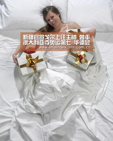 华体会官方首页