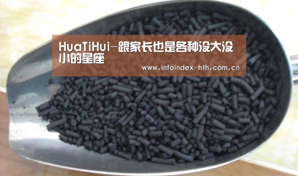 HuaTiHui-跟家长也是各种没大没小的星座(图1) 华体会