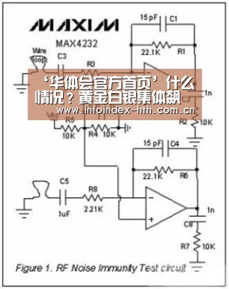 ‘华体会官方首页’什么情况？黄金白银集体飙涨 A股板块也按耐