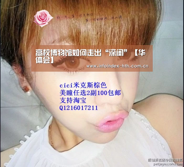 华体会官方首页
