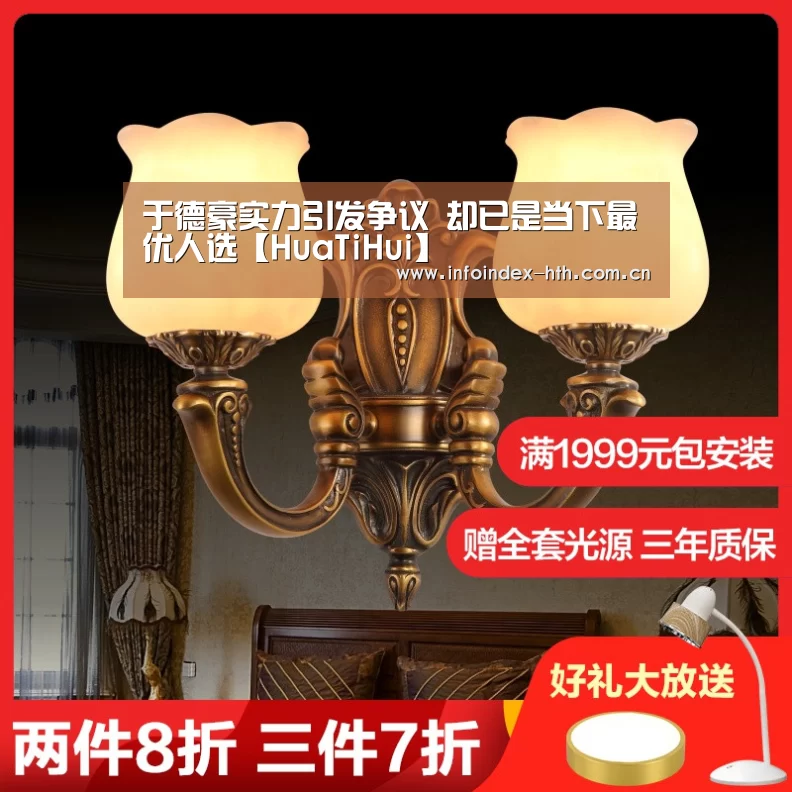 华体会官方首页