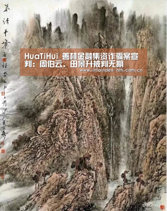 华体会官方首页