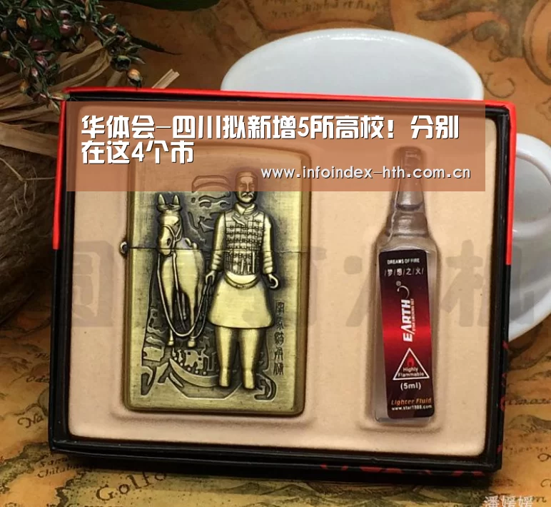 华体会官方首页