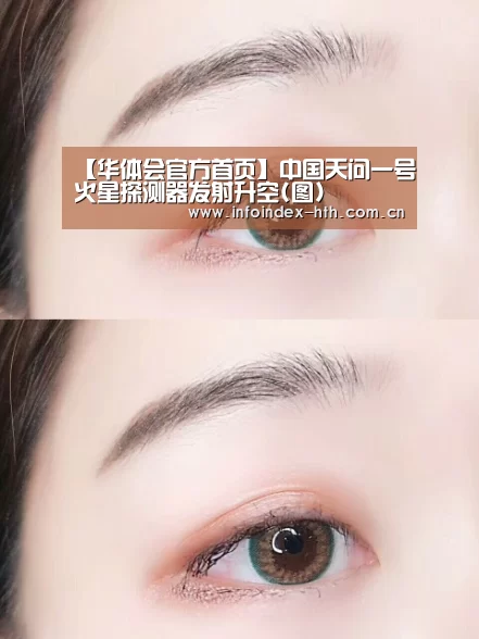 【华体会官方首页】中国天问一号火星探测器发射升空(图)