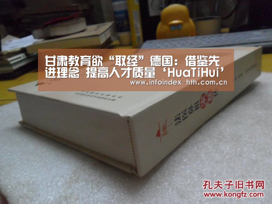 华体会