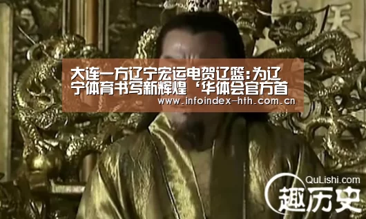 华体会官方首页