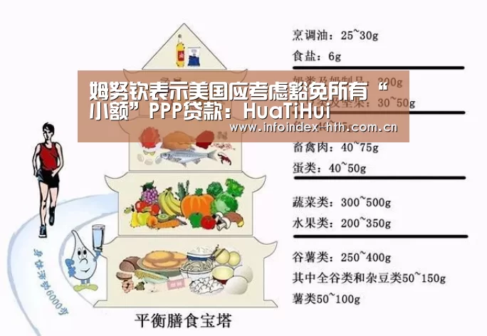 华体会