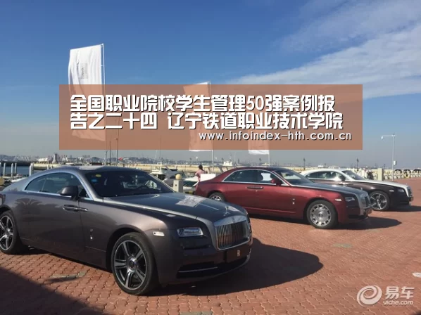 华体会
