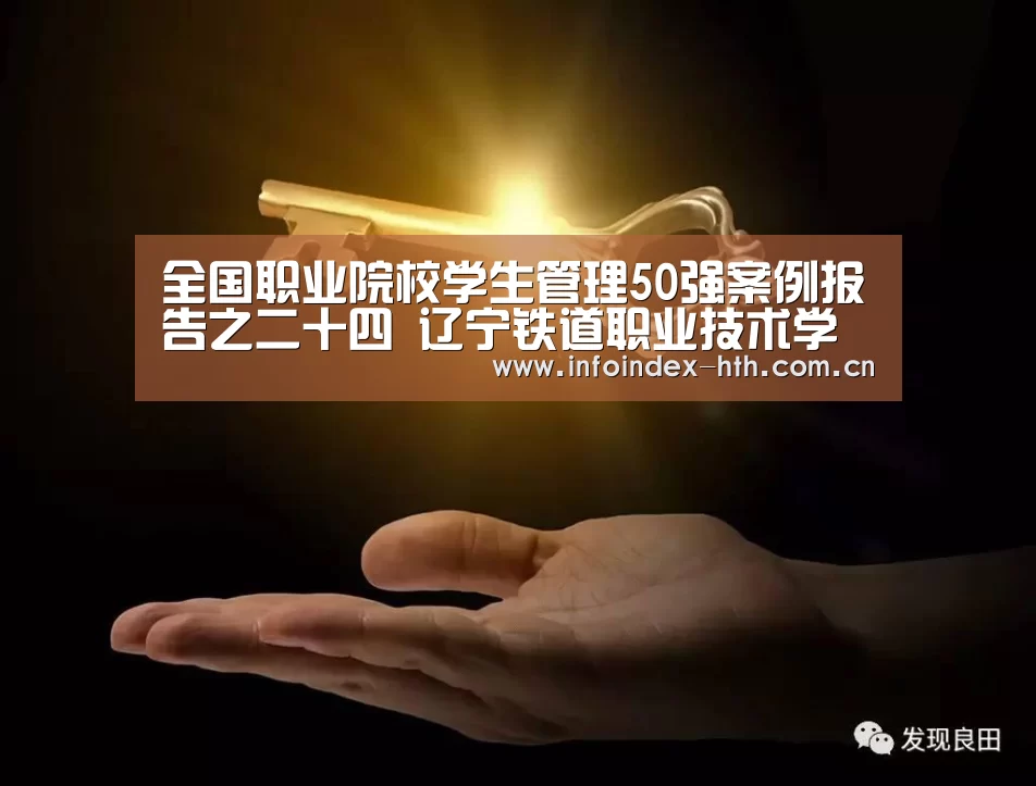 华体会官方首页