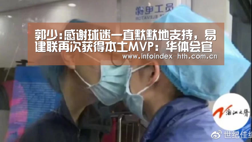 华体会官方首页