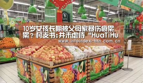 华体会