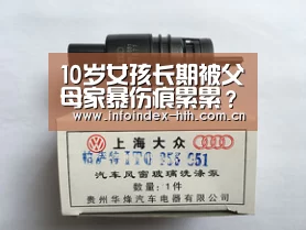 华体会官方首页