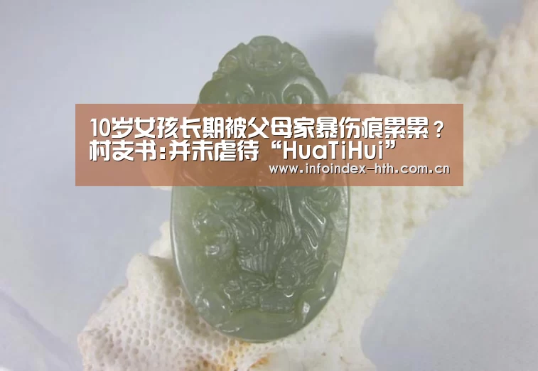 华体会